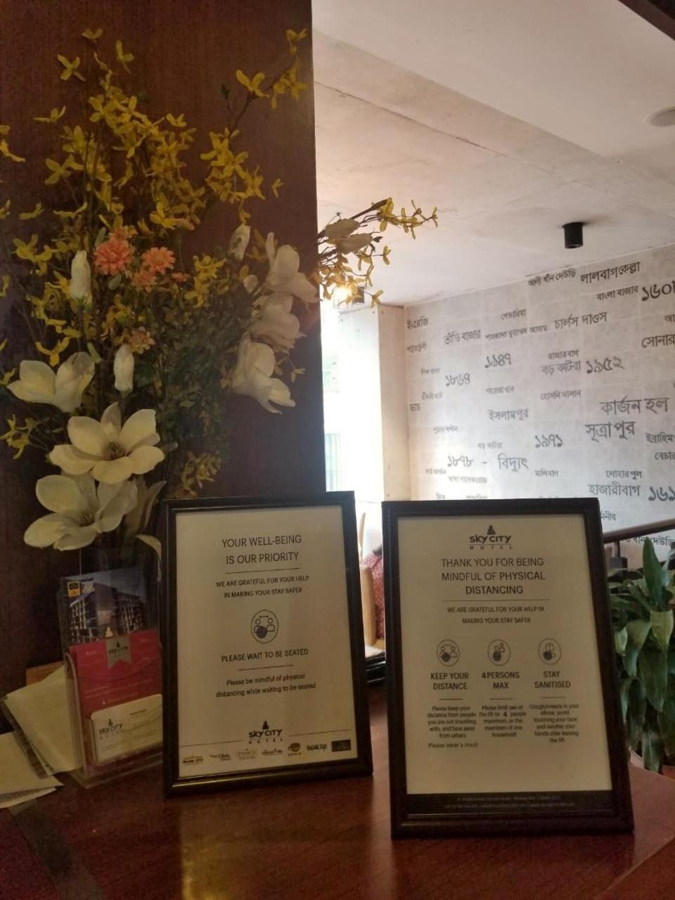 Sky City Hotel Dhaka Zewnętrze zdjęcie